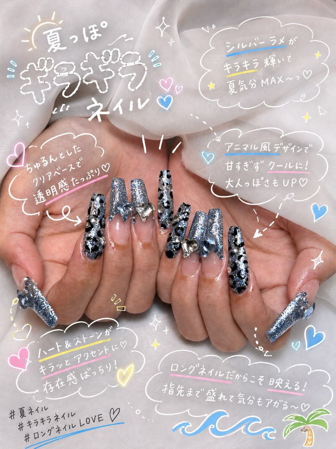 ロング派さん必見👀💖
