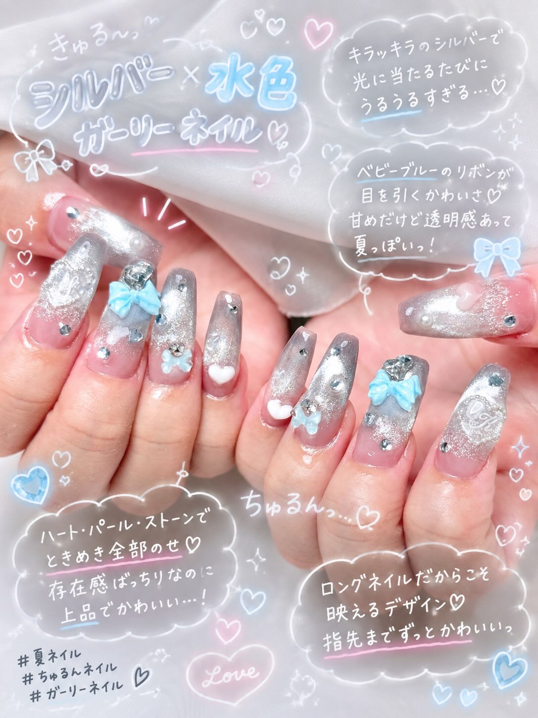 ロング派さん必見👀💖
